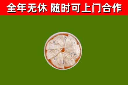 广陵区回收燕窝
