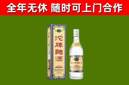 广陵区烟酒回收80沱牌曲酒2.jpg