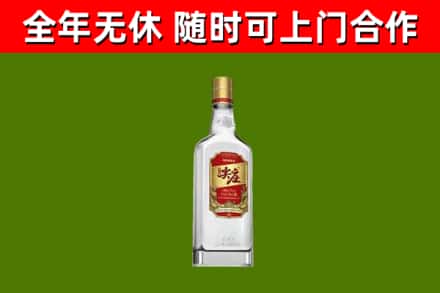 广陵区烟酒回收尖庄酒.jpg